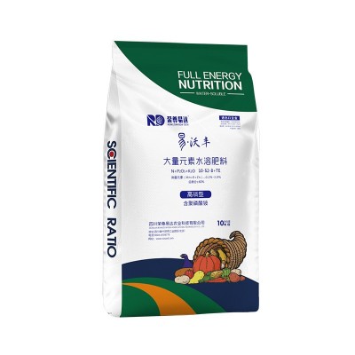 高磷型大量元素水溶肥料果树蔬菜叶面冲施肥复合肥水溶肥