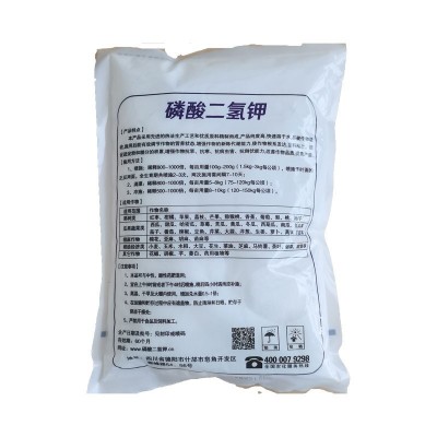 99%磷酸二氢钾晶体 MKP磷肥蔬果花卉通用型1kg小包装0-52-34