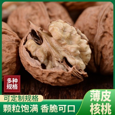 云南103薄皮核桃新货纸皮干核桃带壳坚果零食原味手剥散装厂家